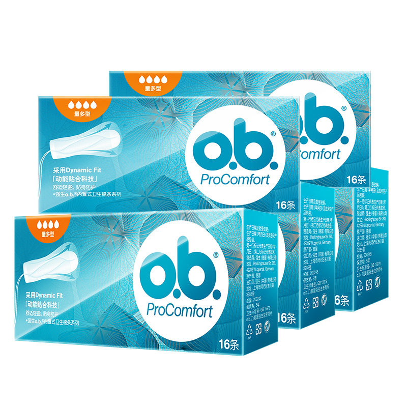  ob花初卫生棉条