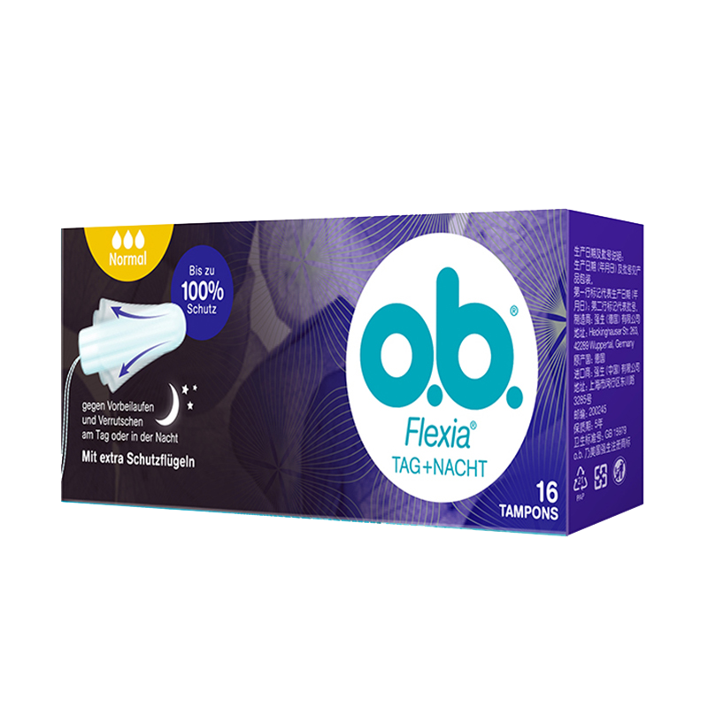  ob花初卫生棉条