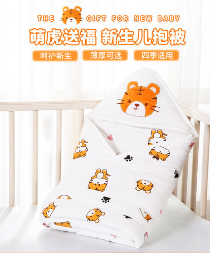新生儿包被虎年婴儿抱被春秋冬季纯棉加厚小被子初生包巾宝宝用品 - 图1