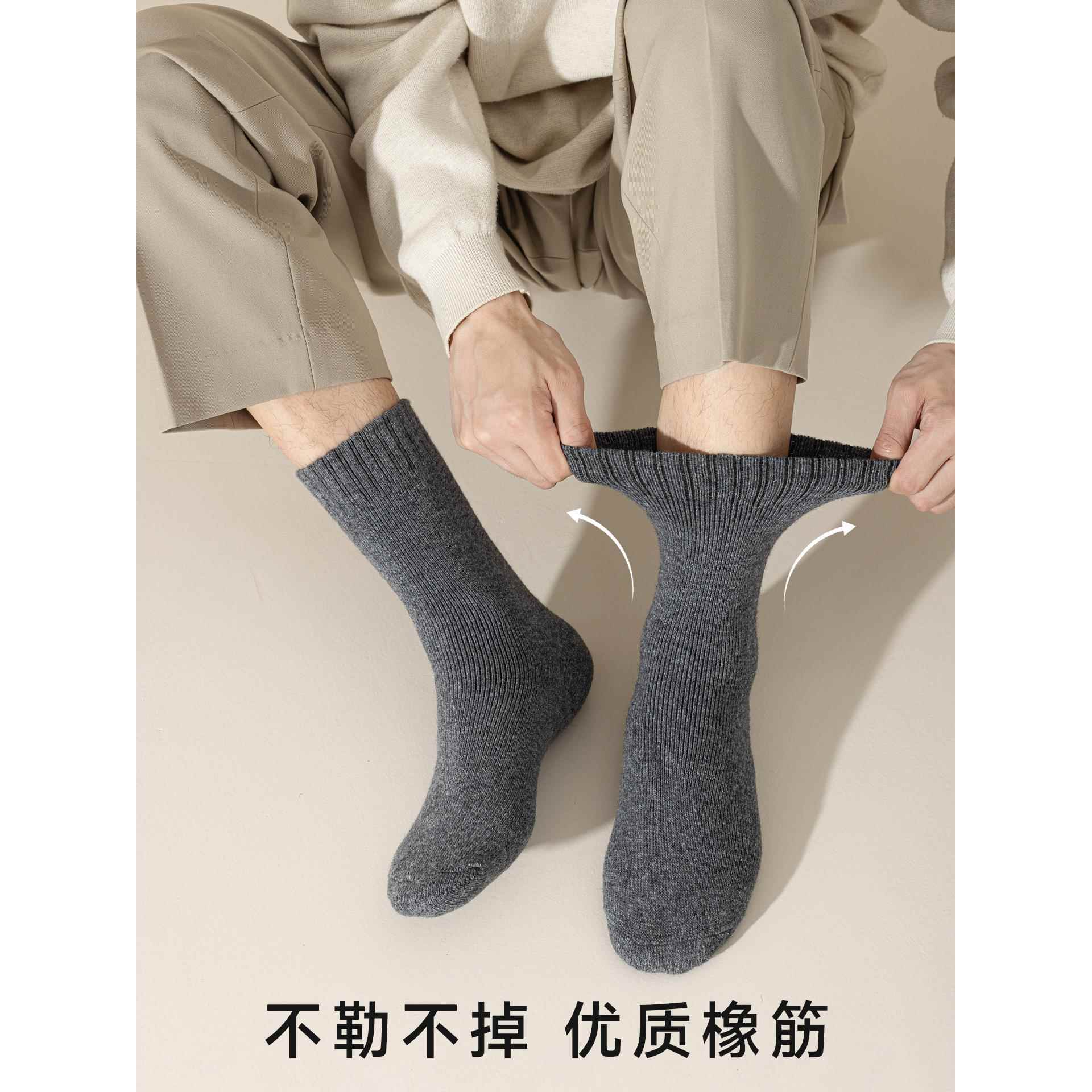 羊毛袜子男款秋冬季中筒袜加绒加厚毛圈东北防寒保暖羊绒男滑雪袜 - 图2