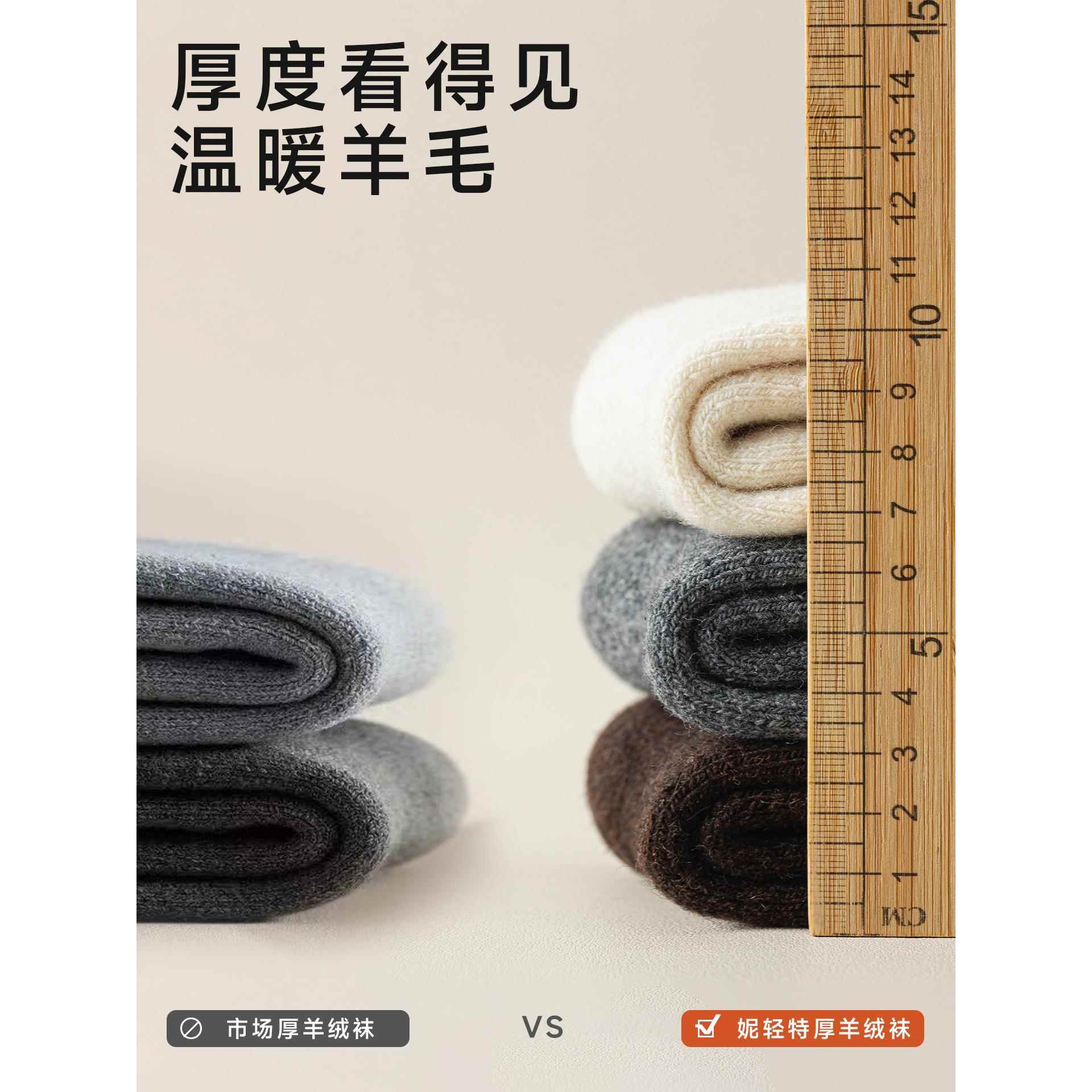 羊毛袜子男款秋冬季中筒袜加绒加厚毛圈东北防寒保暖羊绒男滑雪袜 - 图3