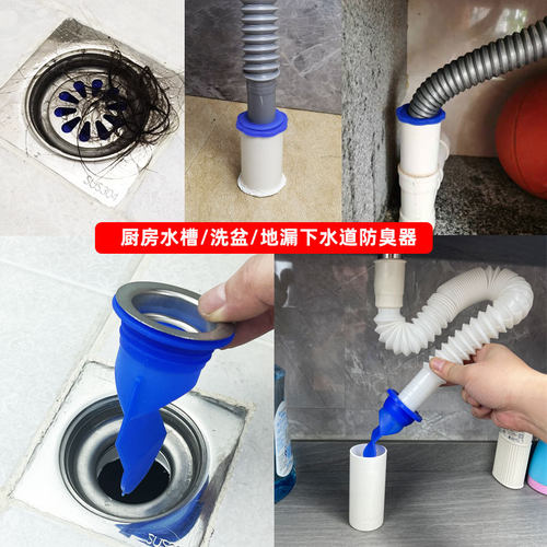 防臭地漏防臭器内芯下水道防返臭神器卫生间水管堵口器硅胶密封圈 - 图1