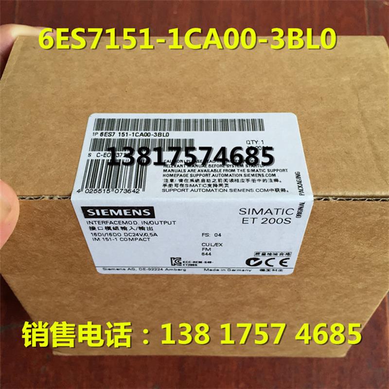 现货直销ET200S IM151-8 PN/DP CPU 6ES7151-8AB01-0AB0 全 - 图0