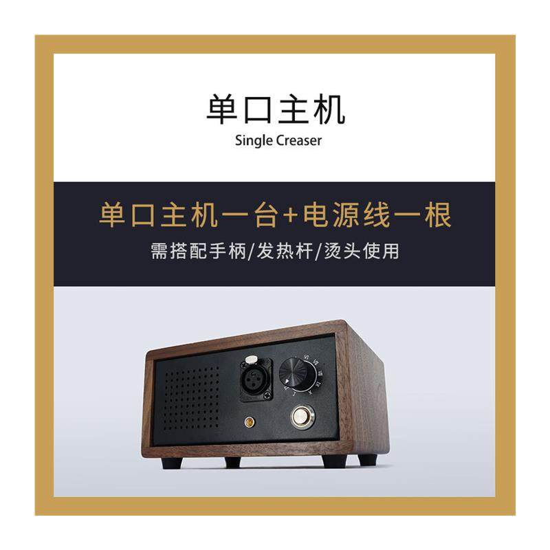 现货直销Vulcan莫扎特烫边机 皮革电热手工皮艺压边起鼓压线器法,淘宝优惠券,粉丝福利购,淘宝优惠卷