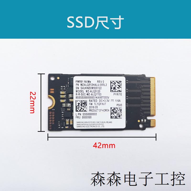 适用PM991 256G 512G 2242高速NVME电脑SSD固态硬盘拆机 - 图1