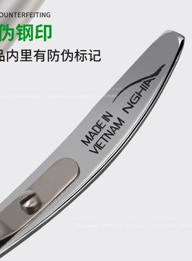 nghia越南义剪 美甲死皮剪专业去死皮工具死皮钳指缘修手剪刀
