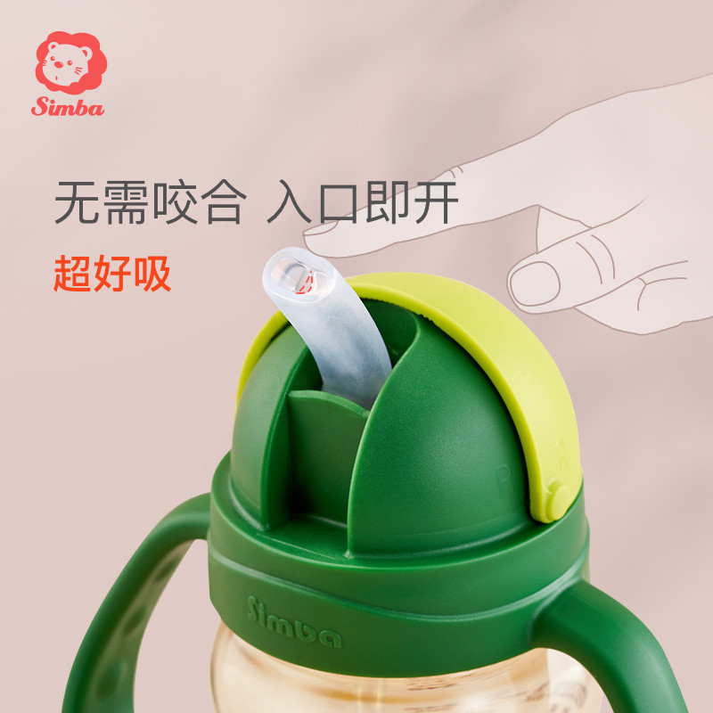 【防喷易吸】小狮王辛巴宝宝学饮杯PPSU吸管杯儿童喝奶瓶婴儿水杯,淘宝优惠券,粉丝福利购,淘宝优惠卷