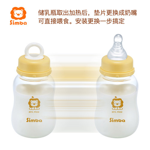 小狮王辛巴奶瓶密封盖宽口径储奶瓶硅胶垫片母乳保鲜储奶盖密封垫 - 图3