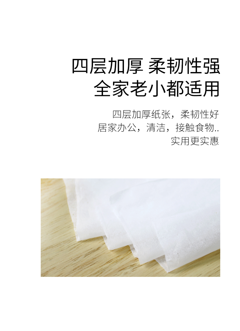 金博仕卫生纸母孕婴金博士粗长木浆批大包实惠装家用卷厕所纸4斤-图1