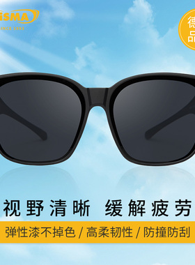 prisma太阳镜方形男女通用