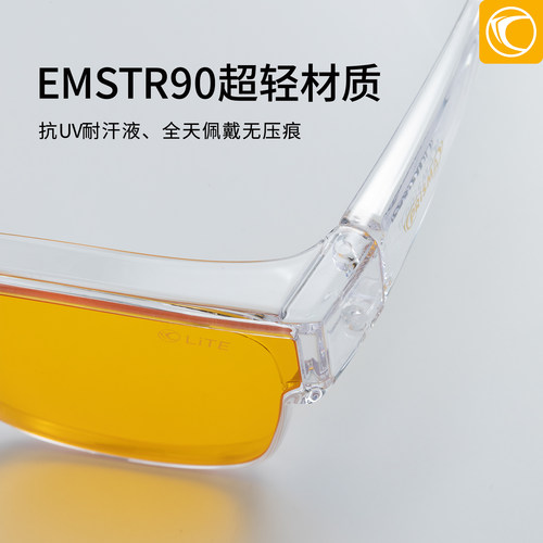 德国品牌prisma普利索近视套镜片防蓝光手机术后抗疲劳眼镜男女OV - 图2