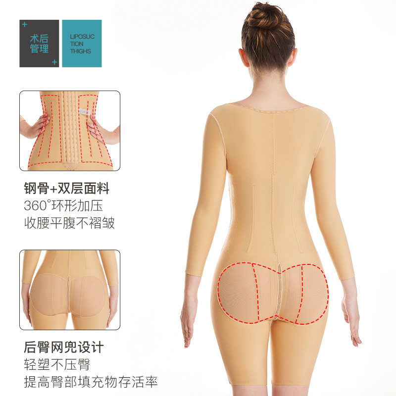 全身吸脂术后塑身衣连体短袖一期强压腰腹环吸美体塑形衣3079,淘宝优惠券,粉丝福利购,淘宝优惠卷