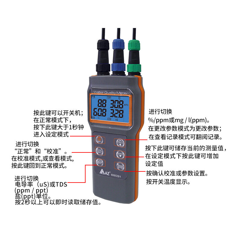 AZ86031溶氧仪咸度计测试仪电导率仪TDS水质测试笔衡欣DO溶解氧检 - 图1