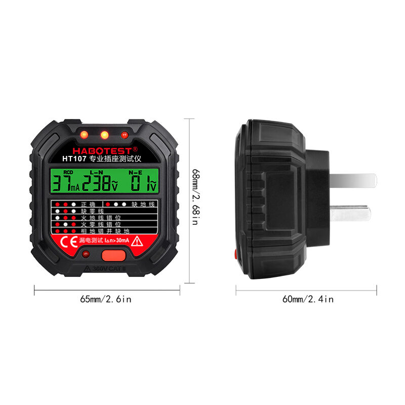 HABOTEST华博多功能数显插座测试仪电线漏电电工地线检测仪线路测 - 图1