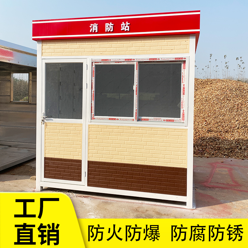 成品消防棚集装箱变电站消防间小室微型消防器材亭屋小型消防小间 - 图0