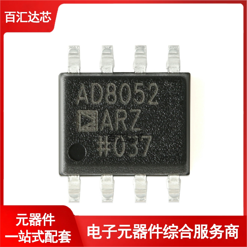 AD8052ARZ-REEL7 SOIC-8 110MHz轨到轨放大器IC芯片全新-图0