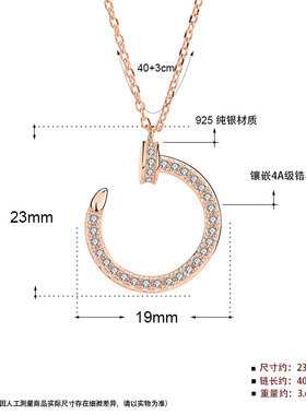 钉子小众设计满钻锁骨链送女友