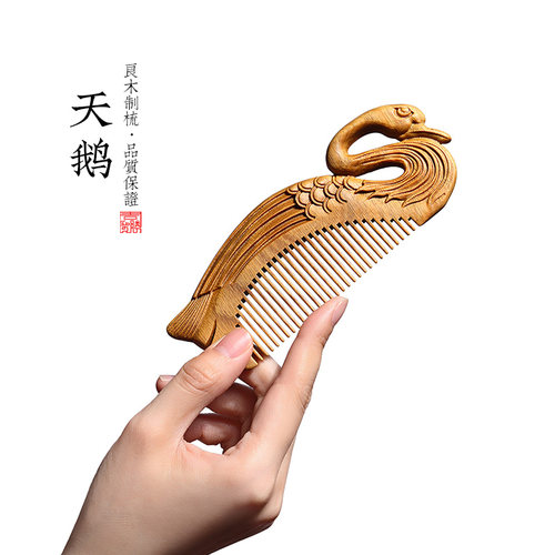 周广胜天然绿檀木梳子雕花天鹅木梳子女士专用防静电按摩梳子 - 图1