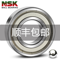 NSK bearing 6212 imports 6213 6213 speed 6214 6214 temperature 6215 6215 6216 6216 Japan 6217 Z ZZ DDU