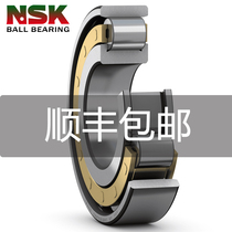 Japan NSK bearings N1018CC1 P4 machine tool bearings BTKR high temperature CC0 precision MR high speed P5 machinery C3