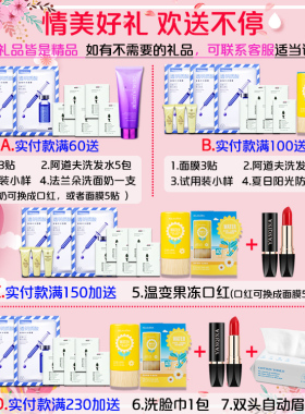 法兰朵胶原蛋白护肤补水保湿抗皱