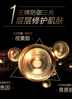法兰朵玻色因视黄醇护肤单瓶专拍