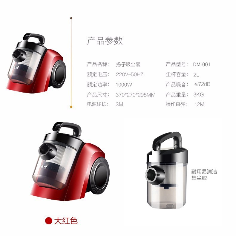 1000w dust vacuum cleaner strong power capacity vaccum吸尘器 - 图0