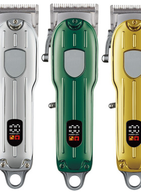 High end intelligent hair clipper with electric push shear