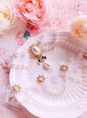 樱园lolita巴洛克唯美茶会项链