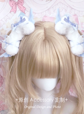 发夹可爱翅膀重工骨头毛绒洛丽塔