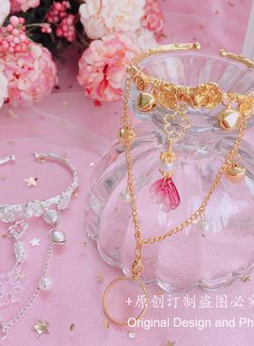 软妹少女樱花铃铛手镯珍珠