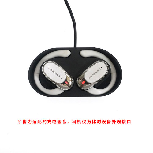 适配:CHENRUIDA程瑞达m117耳机耳机配件充电盒空盒磁吸蓝牙耳机仓 - 图2