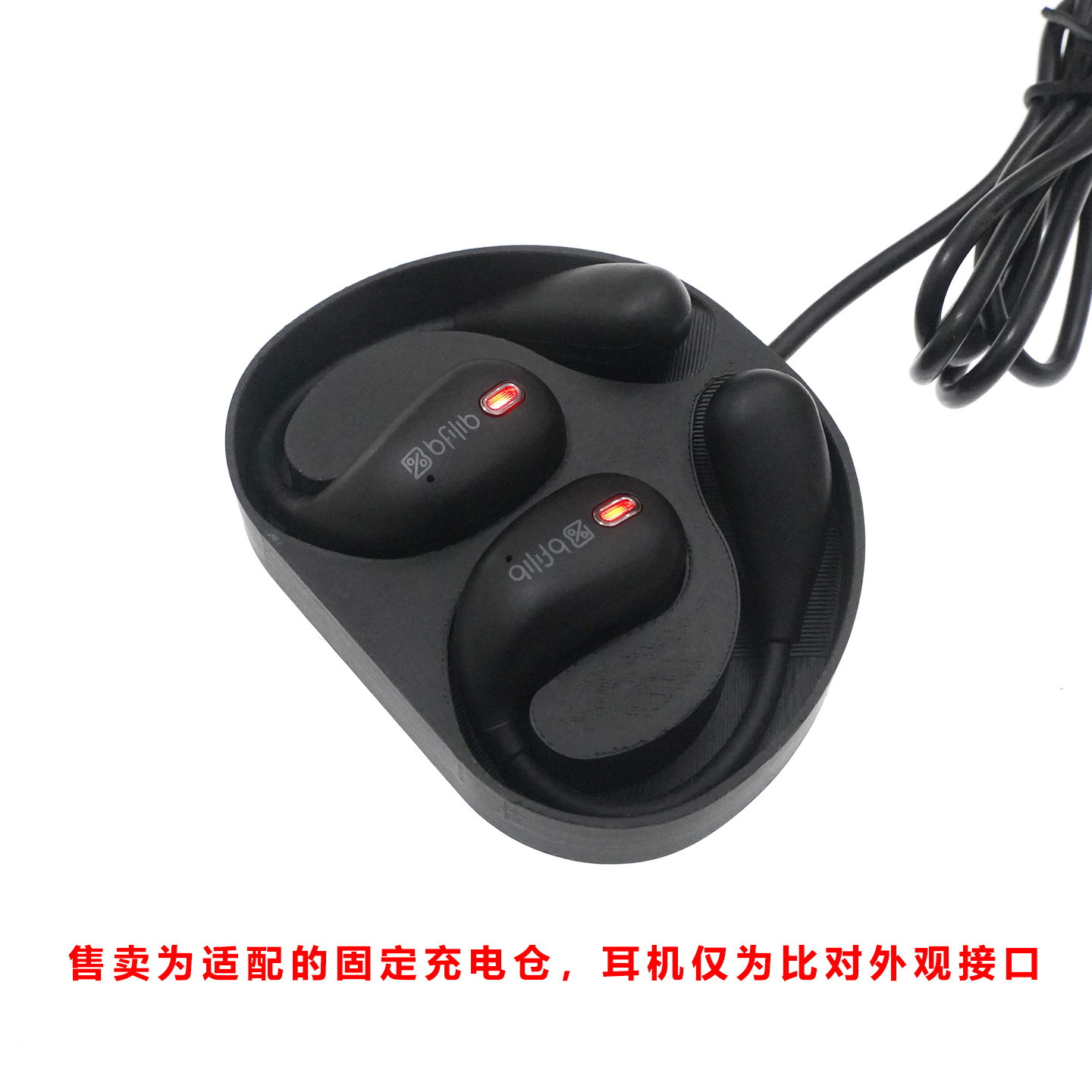 适用:SOAIY索爱BFB ST6pro蓝牙耳机充电仓单卖充电盒子配件空仓单,淘宝优惠券,粉丝福利购,淘宝优惠卷