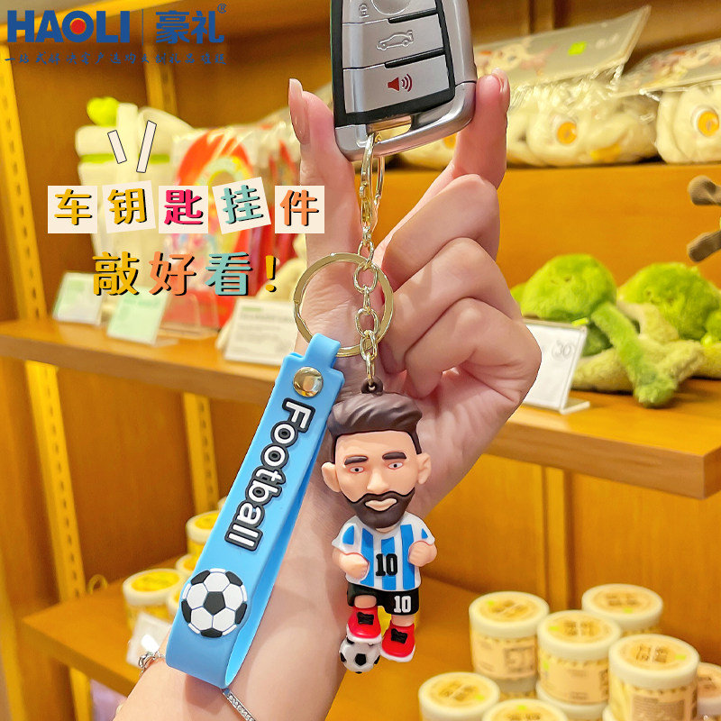 2026 New Football Star Doll Keychain