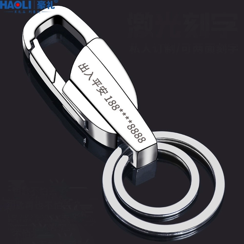 Мужской прочный брелок из нержавеющей стали, новая коллекция