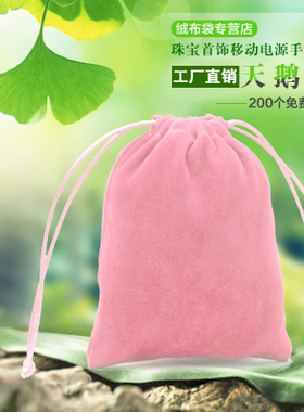 便携绒布袋外置笔记本DVD刻录机光驱