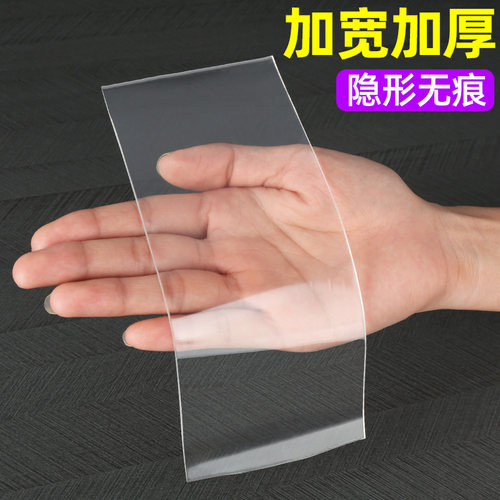 汽车天窗封死防漏水贴防水雨水车顶玻璃修复贴纸补漏耐高温密封胶 - 图0