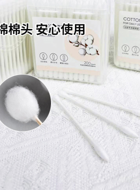miniso名创优品便携双头化妆棉签