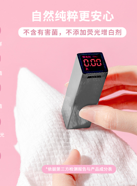 Miniso名创优品洗脸巾EF纹卷抽式