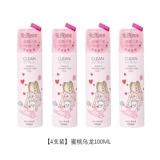 Miniso, сухой шампунь спрей, освежающий обезжиривающий шампунь-спрей, 12 шт