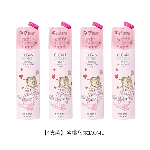 Miniso, сухой шампунь спрей, освежающий обезжиривающий шампунь-спрей, 12 шт