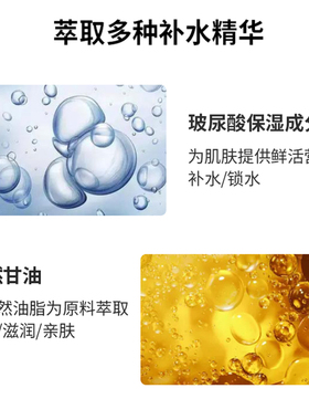 名创优品玻尿酸水感净颜洁面乳