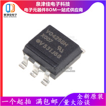 VO4258H optocoupler VO4258H-X007 V04258H-X007 photocoupler patch SOP-6