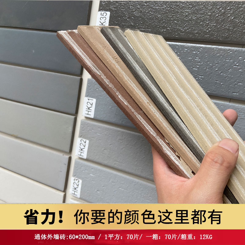 老式室外外墙瓷砖60*200农村别墅自建房白色小块条形线条砖60*240 - 图2