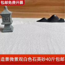 Quartz sand bottom grit landscape white sand with view fine sand hotel trash can kill ashtrays white sand sand quartz sand