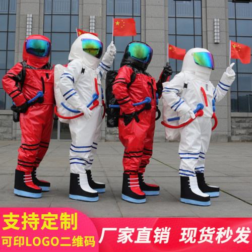 宇航服卡通人偶服装宇航员太空服航天员酒吧舞台道具儿童演出服 - 图0
