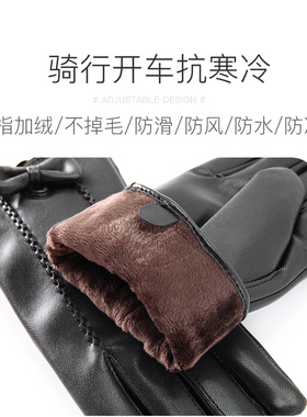 冬季加绒加厚防寒触屏女士皮手套