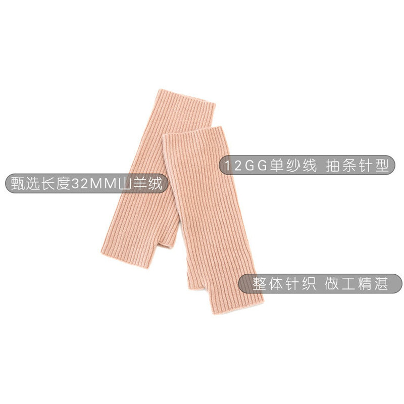 纯羊绒半指露指手套秋冬女保暖新款学生写字半截漏指袖套针织羊毛,淘宝优惠券,粉丝福利购,淘宝优惠卷