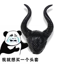 Marlene Fiessen Witch Horn Hat Sinks Sleeping Spell Horn Headgear Cos Wan Holy Festival Role-playing Headwear