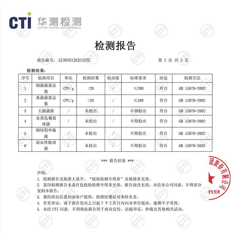 安贝儿婴儿湿巾纸手口屁专用婴幼儿新生儿童宝宝湿纸巾家庭实惠装 - 图2